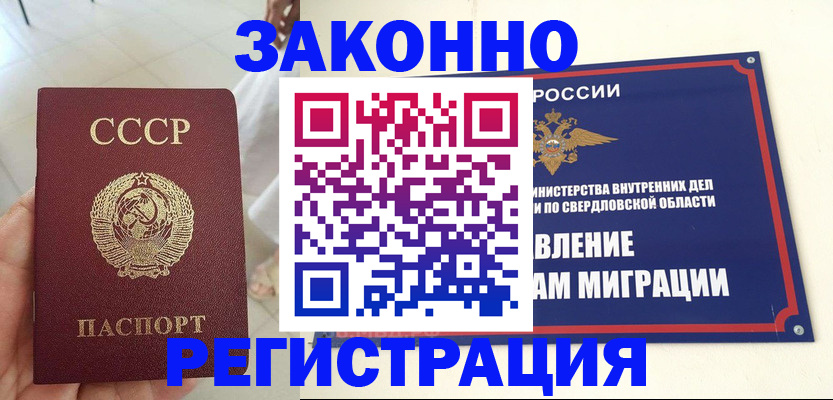 регистрация для дет. сада в Калтане
