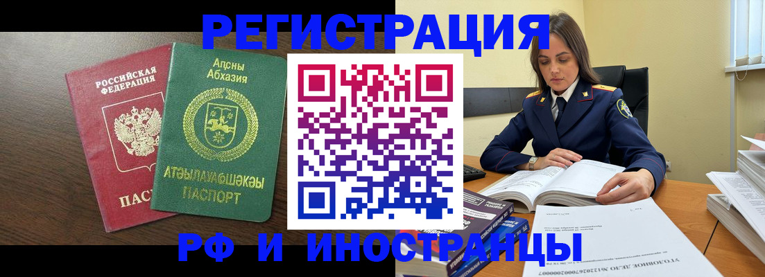 регистрация для дет. сада в Калтане